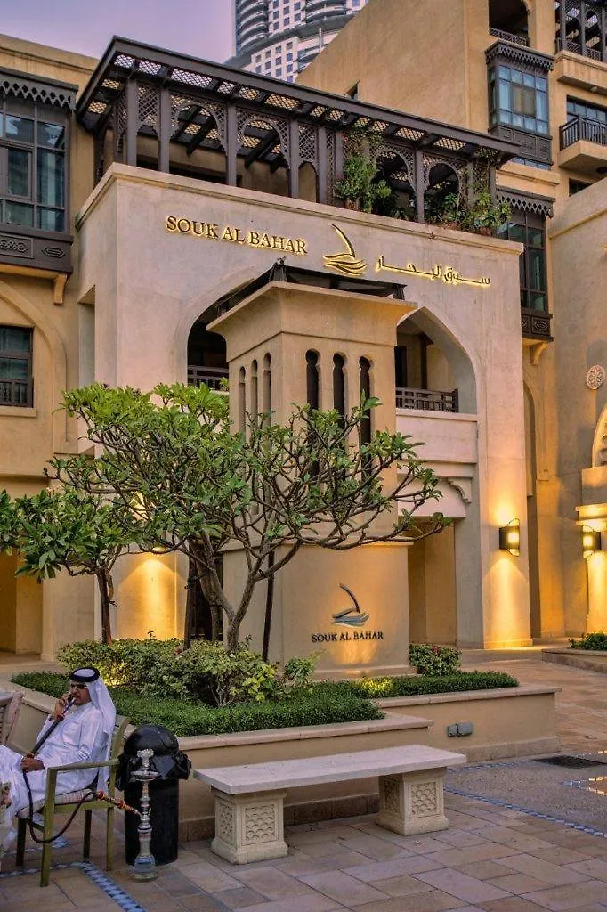 شقق البحار داون تاون دبي الإمارات العربية المتحدة