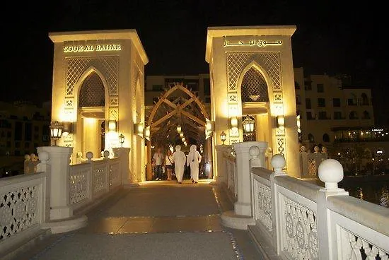 شقق البحار داون تاون دبي الإمارات العربية المتحدة