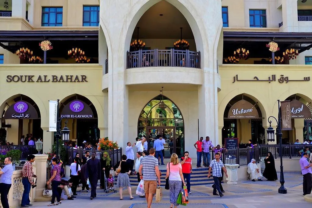 Downtown Al Bahar Apartments Ντουμπάι