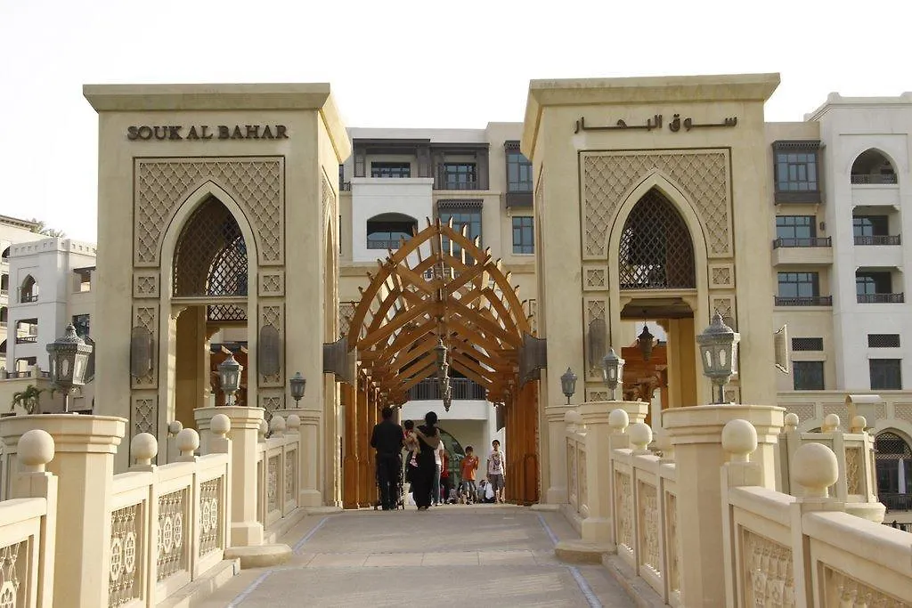 Downtown Al Bahar Apartments Ντουμπάι Ηνωμένα Αραβικά Εμιράτα
